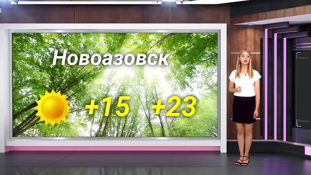������� ������ �� 08.09.2023