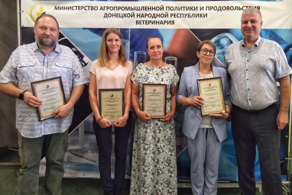 В МИНАГРОПРОМ ДНР прошло награждение работников ветеринарии приуроченное к Дню ветеринарного работника