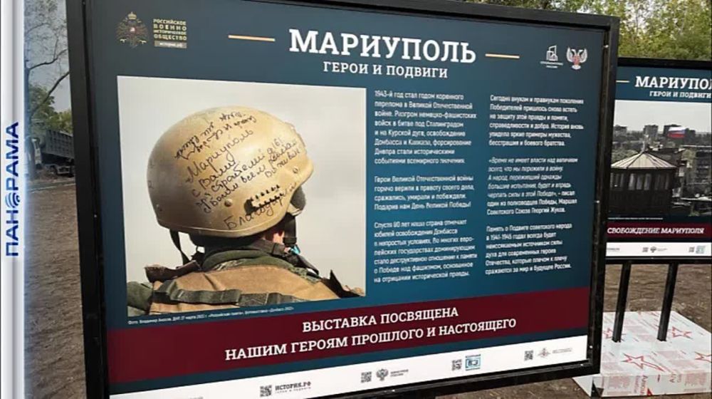 ������ � ������� 1943 � 2022! � ��������� ��������� ������������, ����������� ������������ ������