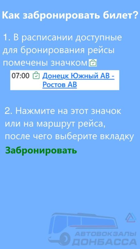 ������� �������: ��������� ���������!. �� ����� "����������� ��������"
