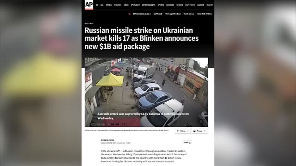 ���������� ����. 08.09.2023. �������� ������ ������������� �� ������������ ����� ��� �������� ���� �� ������������ ����� �...