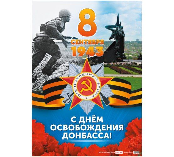 ��������� ��������: ������� �������!. ������� ����� ������ � ��������� ������������ � ���������� � 80-������ ����������...