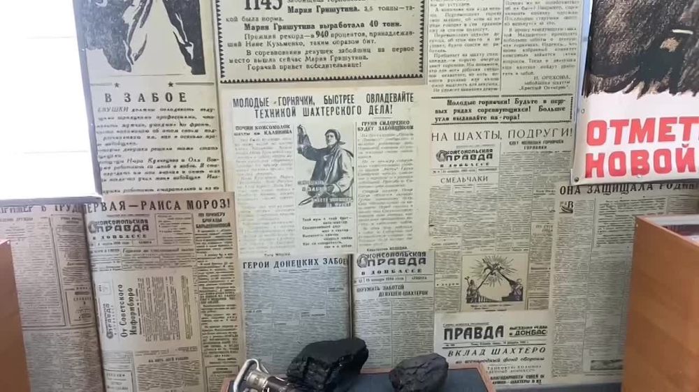 Порядка 70 экспонатов представлены на выставке, приуроченной ко 80-годовщине освобождения Донбасса от немецко-фашистских захватчиков