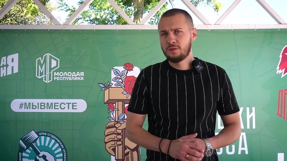 Наша молодёжь — пример стойкости и большого запроса на справедливость