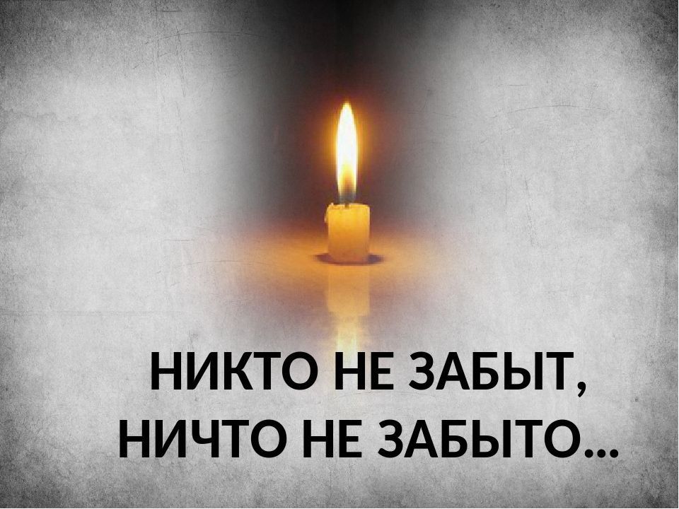 "� ���, ��� ����, �� �������..."