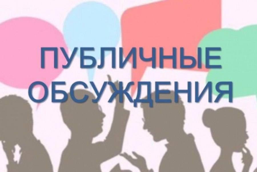 � ����� ���������� ������������ ��������� �������� ����������� � ��������� ������������ 15.09.2023 ���� �����������...