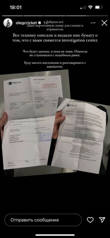 � �����, ����� ��� ������� � �� ���� ������ �� �������