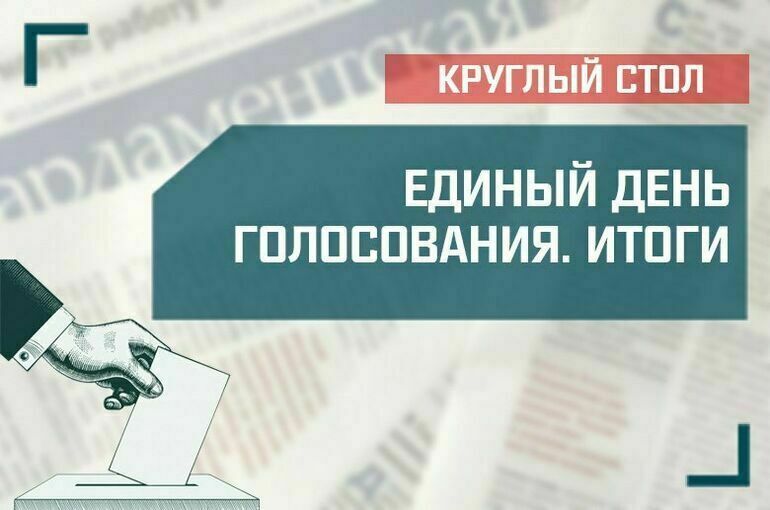 ������ ���������: ������� � 16:00 � �����-������ �������������� ������� ������� ������� ���� ������� ���� �����������. �����