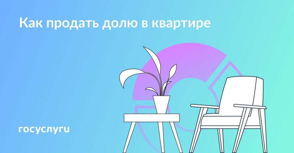��� ������, ���� �������� �������� �������