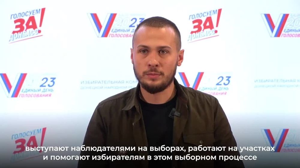 Именно эти выборы дадут новый импульс для развития молодежной политики