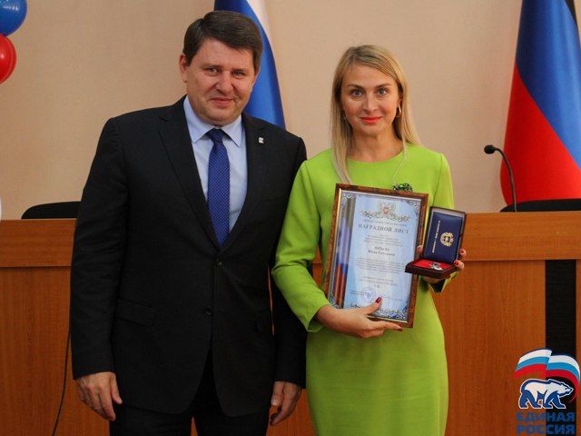 Торжественного награждение к 333-летию города прошло в Макеевке