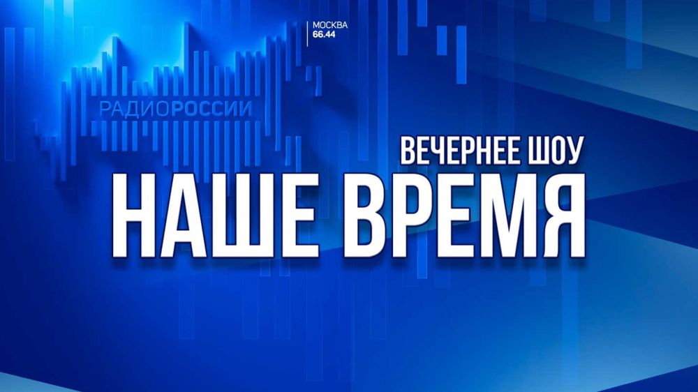 � 20:12 � ��������� "���� �����" �� ����� ������ ��������� ���� @vcnsp_AlexanderMoor � ������������ ����� "������������� ����� ������������ ������������ ��������"