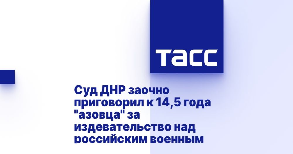 ��� ��� ������ ���������� � 14,5 ���� "������" �� �������������� ��� ���������� �������
