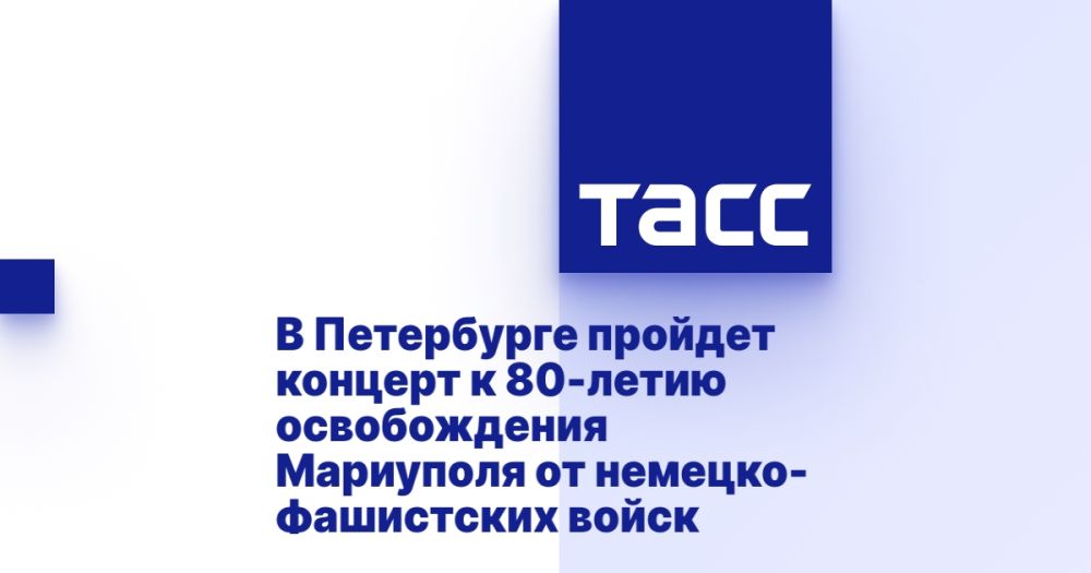 � ���������� ������� ������� � 80-����� ������������ ��������� �� �������-���������� �����