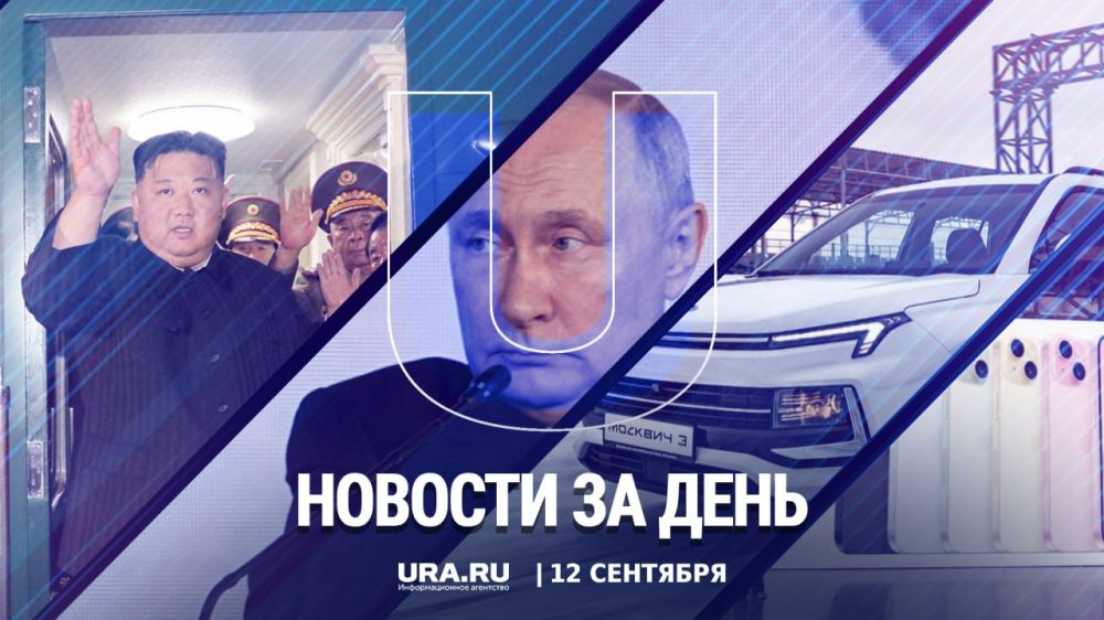 ������ ������� � ������ ��������, 12 ��������: