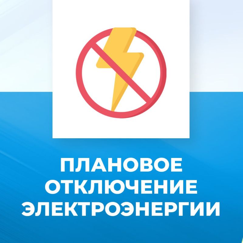 ������� �������: ��������� ��������� ��� ��������, ��� 13.09.2023, � 10:00 �� 16:00, � ����� � �������� �� ����� , ����� ���������� �������� ��������� ������: