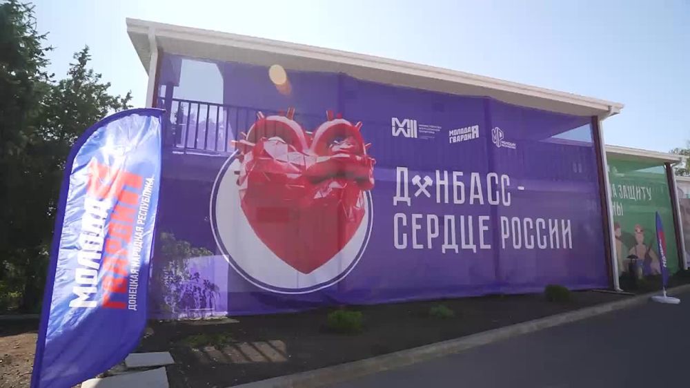 Итоги встречи молодёжи с Денисом Пушилиным