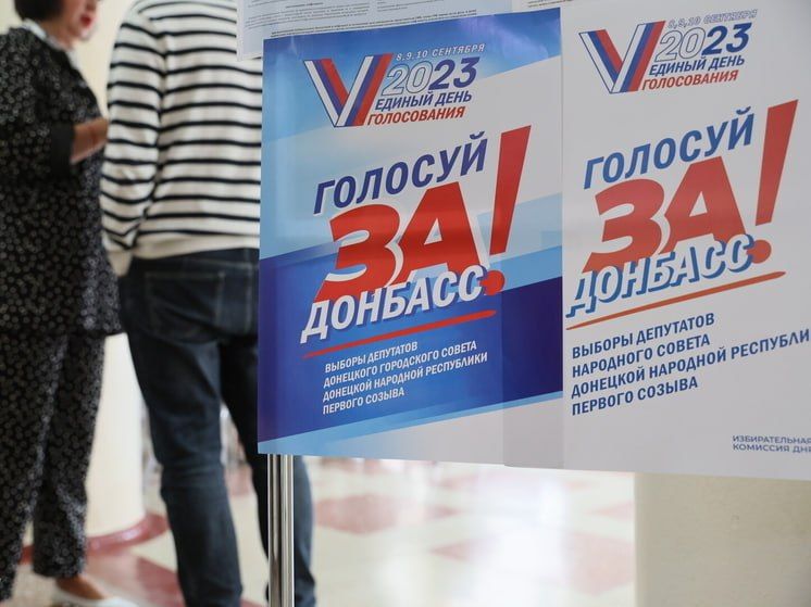 С 8 по 10 сентября в Донецкой Народной Республике прошел основной этап голосования в Народный совет ДНР и органы местного самоуправления