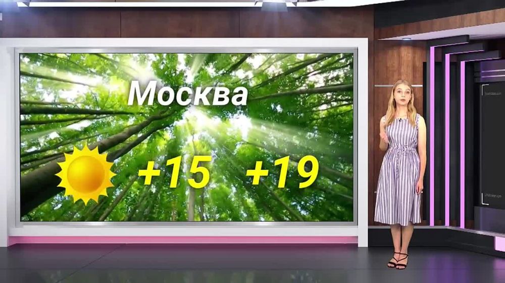 ������� ������ �� 13.09.2023