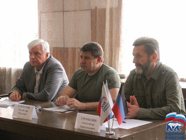 Глава города встретился с трудовым коллективом в Центрально-Городском районе