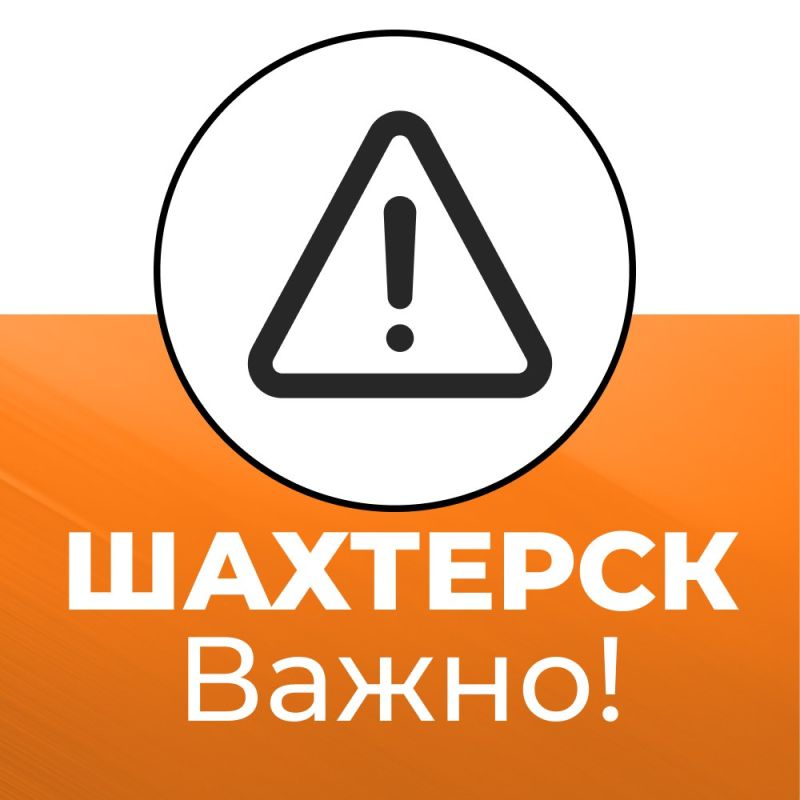 ��������� �����: ��������� ������ ������ ���������!