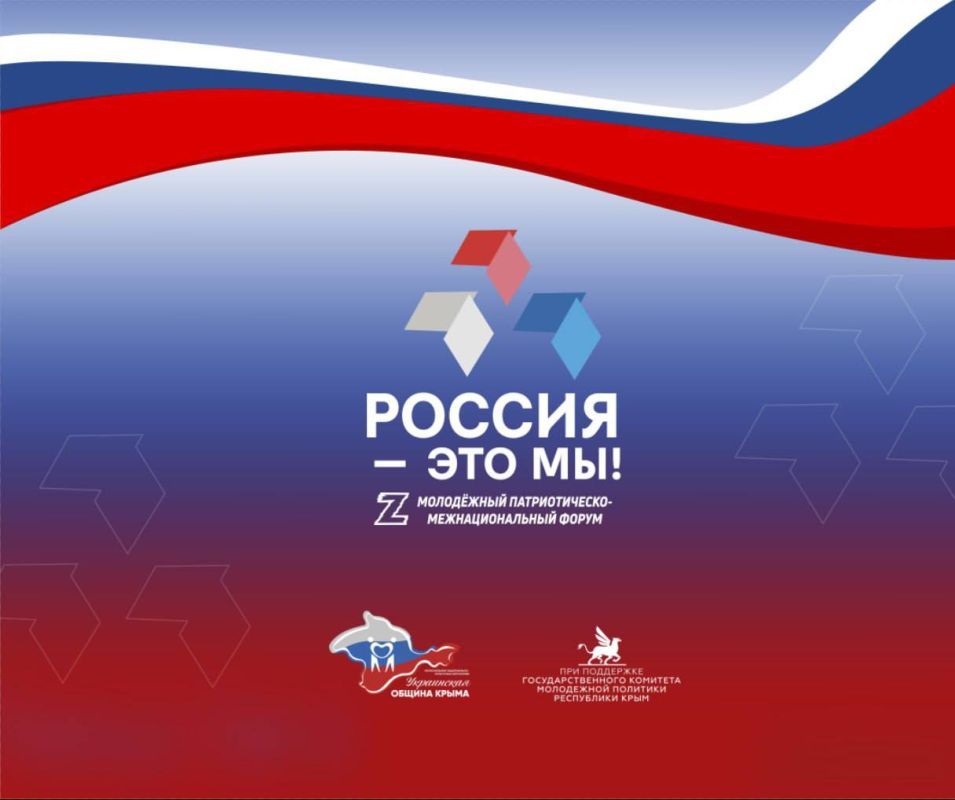 Анастасия Гридчина: Президент Российской Федерации Владимир Владимирович Путин внес в Государственную думу законопроект об установлении памятной даты 30 сентября - Дня воссоединения ДНР, ЛНР, Запорожской и Херсонской областей с Россией