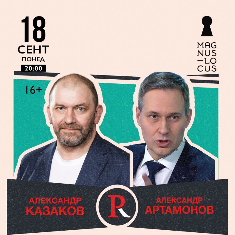 18���������� �� ��������� 18 �������� � ������ �����