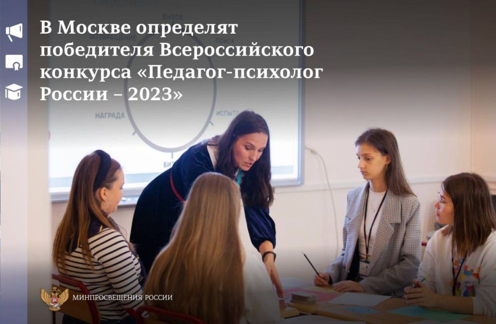 � ���������� ��������������� ���������-�������������� ������������ ������� ����������� ���� �������� ��������-�������� ������ � 2023�
