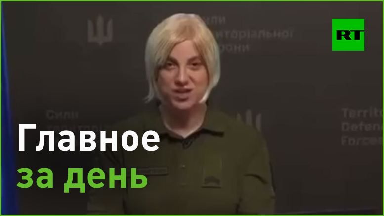 14 ��������:. � ����������� � ������ ��� ���� �����-������� �������� ���������� �����������, �� ����� ��������; � ������ RT:...