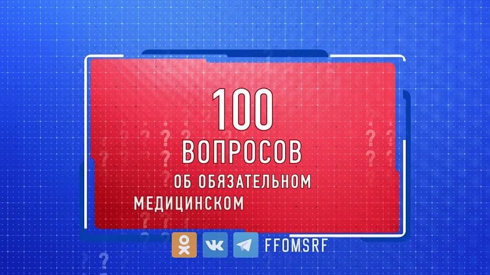 �� ���������� ����� ����������� "100 �������� �� ���", ��� ����������� #���� ���� ������ �� ���� ����� ���������� ������� � ���������