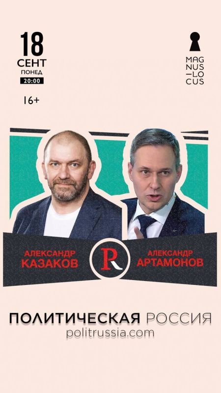 ��������� 18 �������� � ������, ������ �����