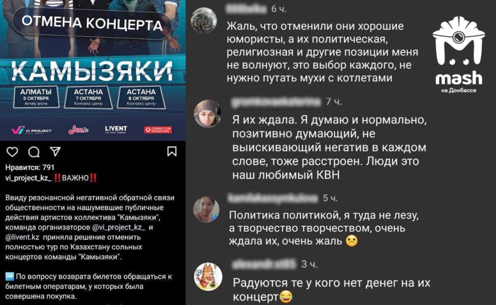 ����� �������� �������� � ����������� �� ����-������ � ���������� �������� ������� �� ������� ��� "��������"