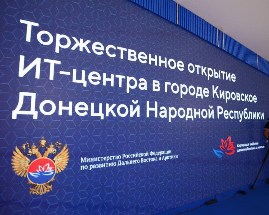 � ��������� �������� IT-�����