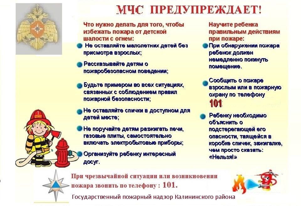 ������� ������: ��������!