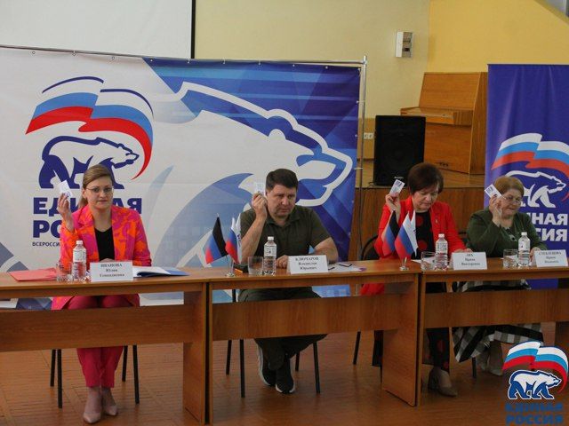 В Макеевке прошло заседание политсовета местного отделения «Единой России»