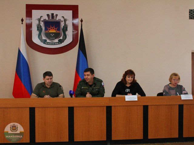 Заседание штаба по ценообразованию прошло в Макеевке