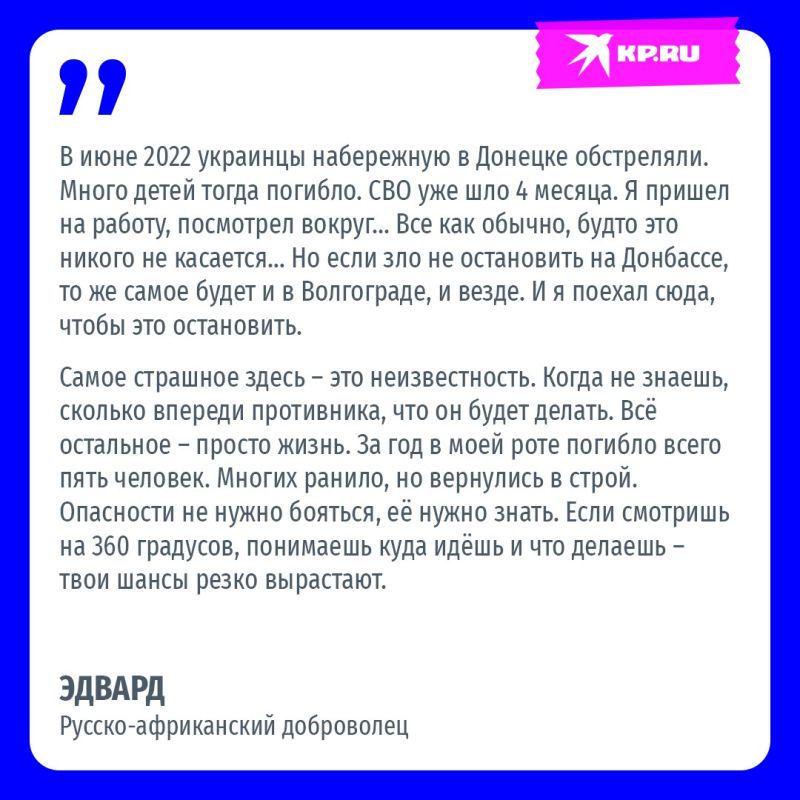 ����� ���������� ������� ������� ������-����������� ����������: "�������� ����� �� ������!"