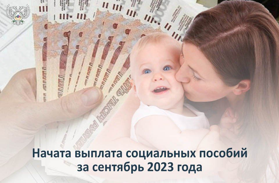 ��������, ��� ��� �������������� ����� ����������� ���������� ���������� ������� �� ��������� ����� ����������� �� �������� 2023 ����