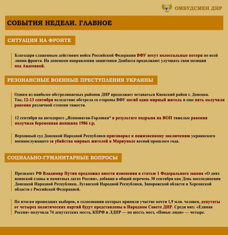 ����� ��������: ����� ���������-������������ ��������, ����������� �� ���������� �������� �������� ���������� ���������� ������� �������� � ������ � 9 �� 15 �������� 2023 �