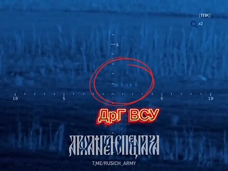Виталий Киселев: Кадры уничтожения ДРГ укронацистов на Артемовском направлении от @rusich_army