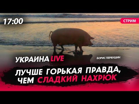 �� ���, ����������� �� ������ � 17.00? ��������� ��� "������� ������" ����� ��� ���������