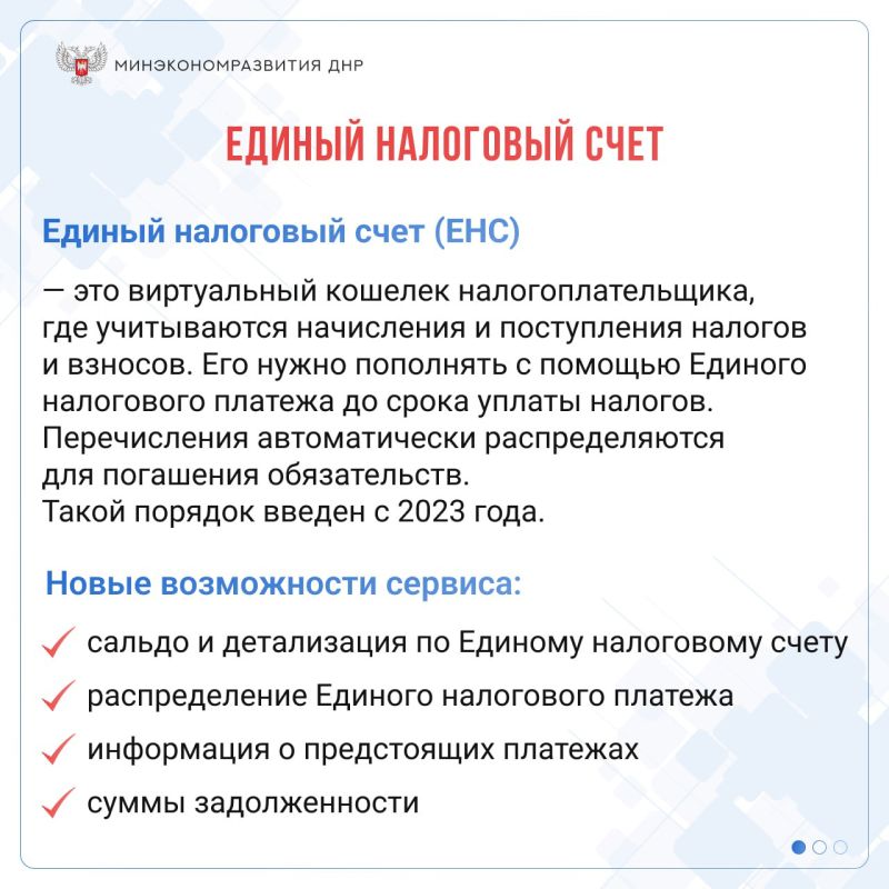 #����������������. � ������ �� ����������� �������� ������� ���������� ����� ��� ��� � 2023 ���� ��������� �����������...