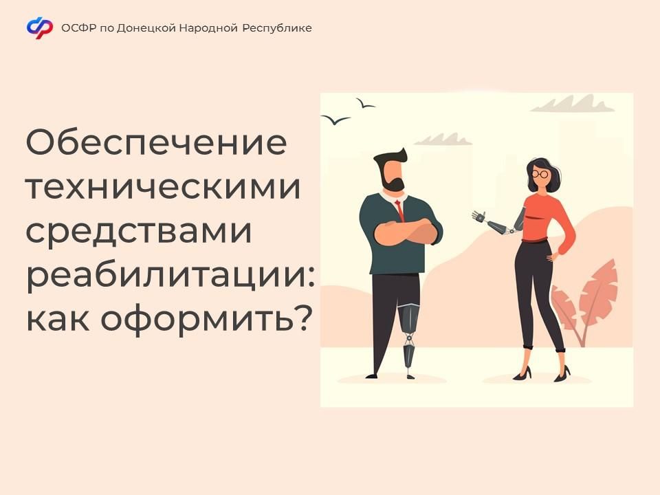 ��� �������� ����������� �������� ������������