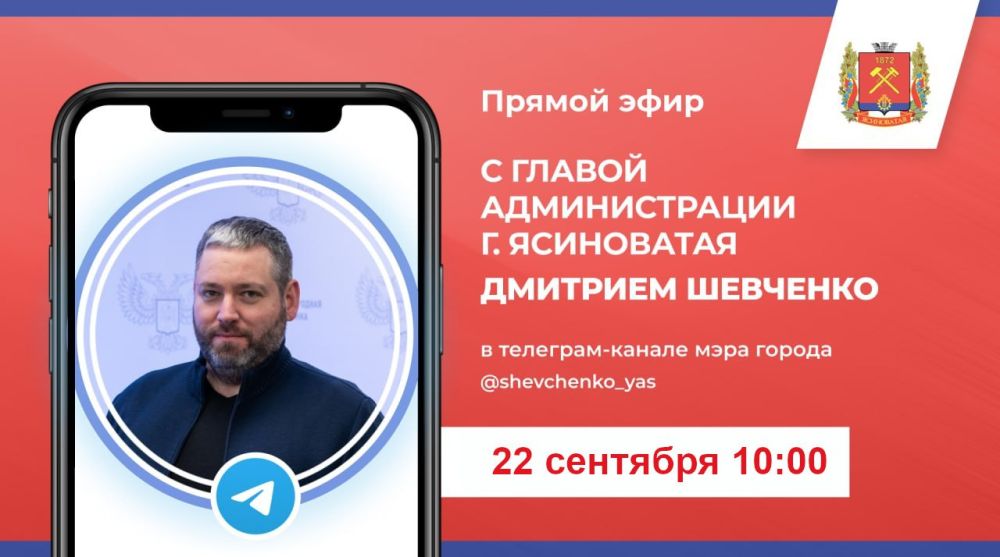 22 �������� 2023 ���� � 10:00 � Telegram-������ ����� ������ ���������� ������� ��������