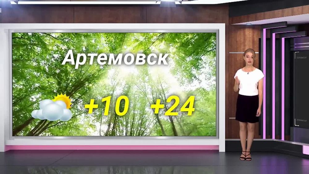 ������� ������ �� 19.09.2023