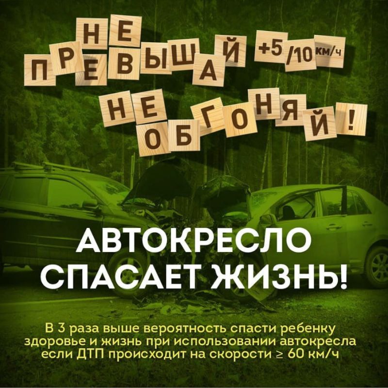 ���������� ������� �����!