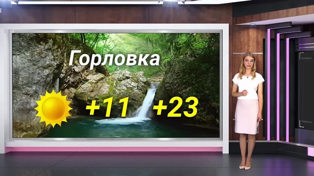 ������� ������ �� 20.09.2023