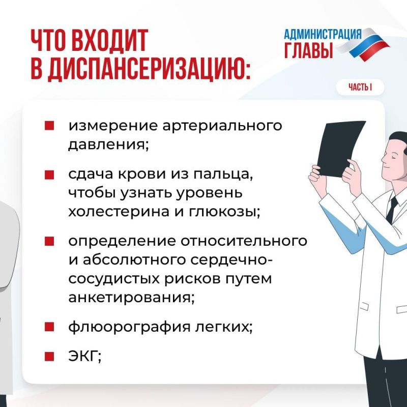 � ��� ������������ �������� �� ��������������� ���������
