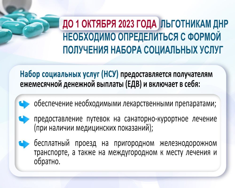 �� 1 ������� 2023 ���� ��������� ��� ����� ������������ � ������ ��������� ������ ���������� �����