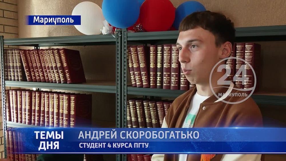 Какое будущее у молодежи Мариуполя? 19.09.2023